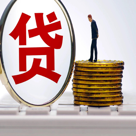 池州汽车抵押贷款利息太高的问题?