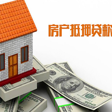 池州房屋抵押贷款利率受什么因素影响?