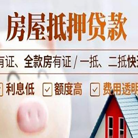 池州贷款在银行办理有什么优势?