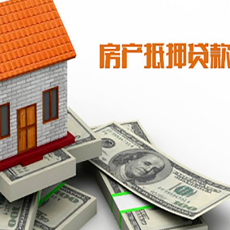 池州贷款买房的注意事项有哪些?