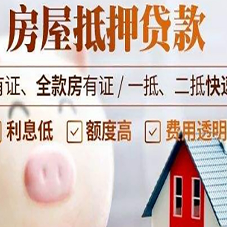 池州汽车抵押贷款不同的方式都有什么条件?